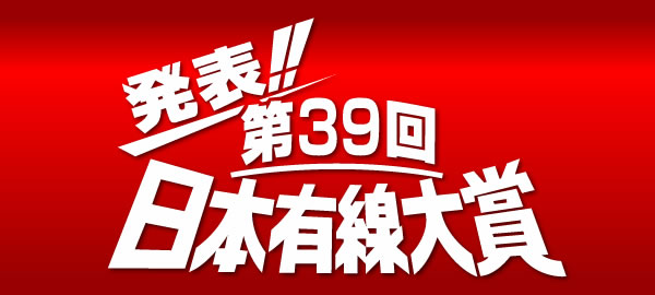 \!!39{L