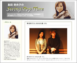 cމqswing pop time