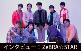 ZeBRA☆STAR メールインタビュー