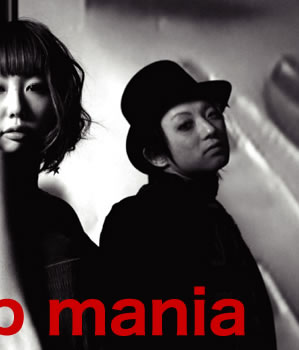 ketchup mania TOP