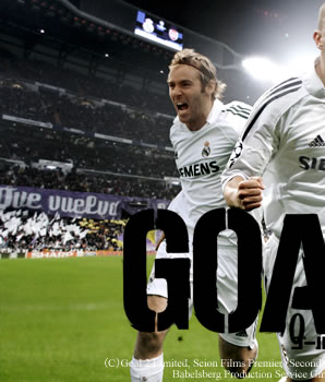 『GOAL!2』 main
