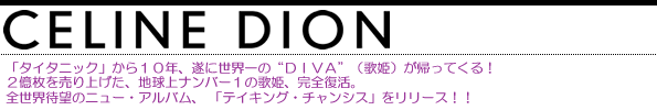 CELNE DION