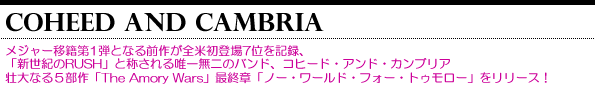 �R�q�[�h�A���h�J���u���A