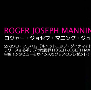 ROGER JOSEPH MANNNING Jr