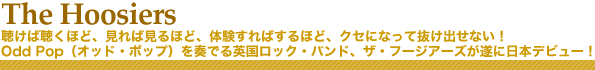 �U�E�t�[�W�A�[�Y