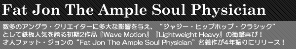 Fat Jon The Ample Soul Physician