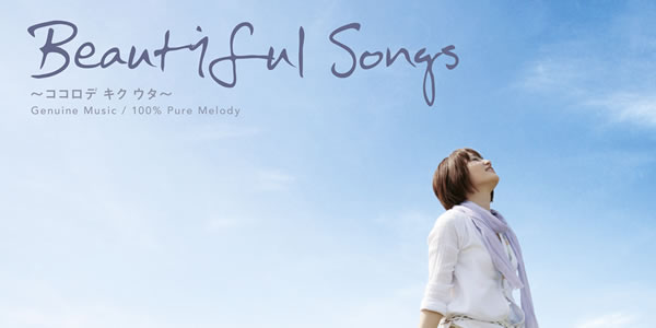 wBeautiful Songs`RRf@LN E^`x@