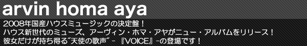 2008NYnEX~[WbŇՁInEXṼ~[YAA[BEz}EAj[EAo[XIޏ"Vg̉̐" - wVOICEx-̓ołI