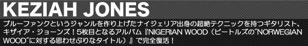 �u���[�t�@���N�Ƃ����W�����������グ���i�C�W�F���A�o�g�̒���e�N�j�b�N�����M�^���X�g�A�L�U�C�A�E�W���[���Y�I