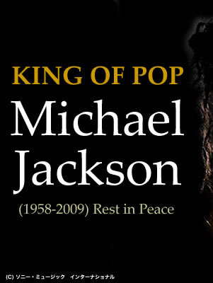 Michael Jackson top