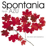 Spontania feat. AZU u݂߂Ă邠ȂɁv